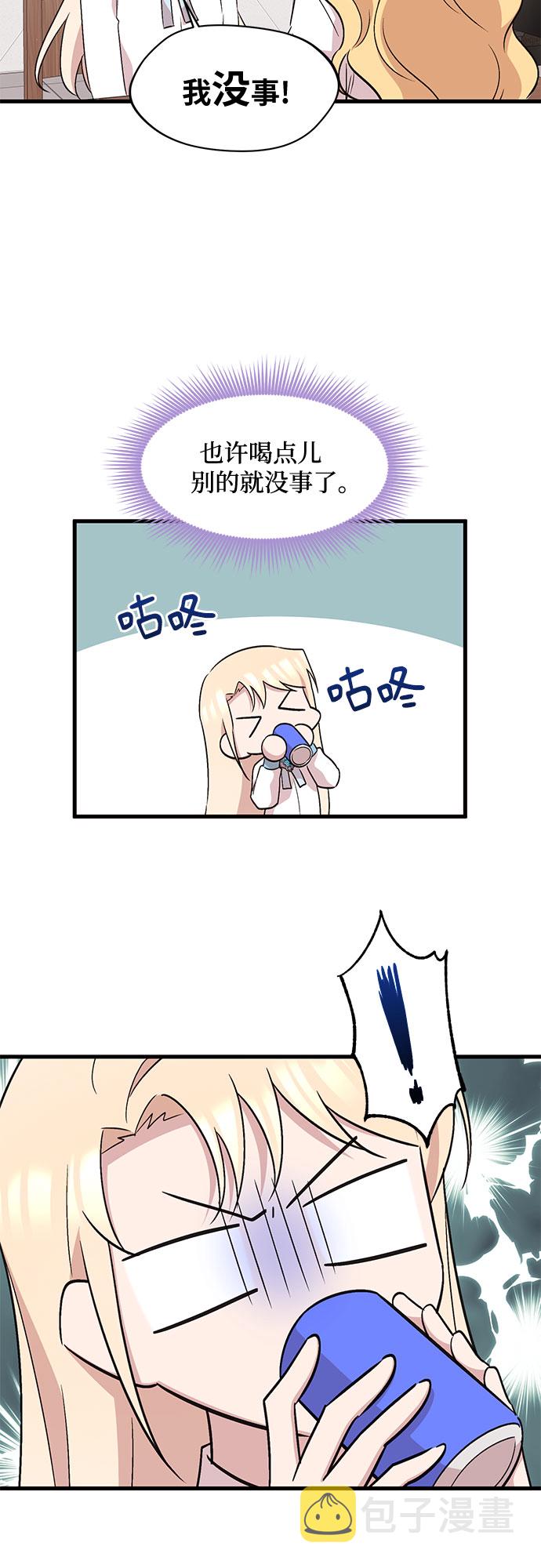 第26话36