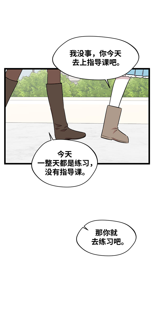 第42话41