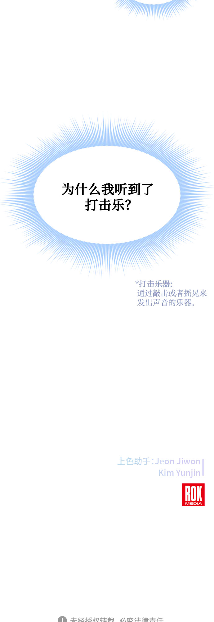 第17话44