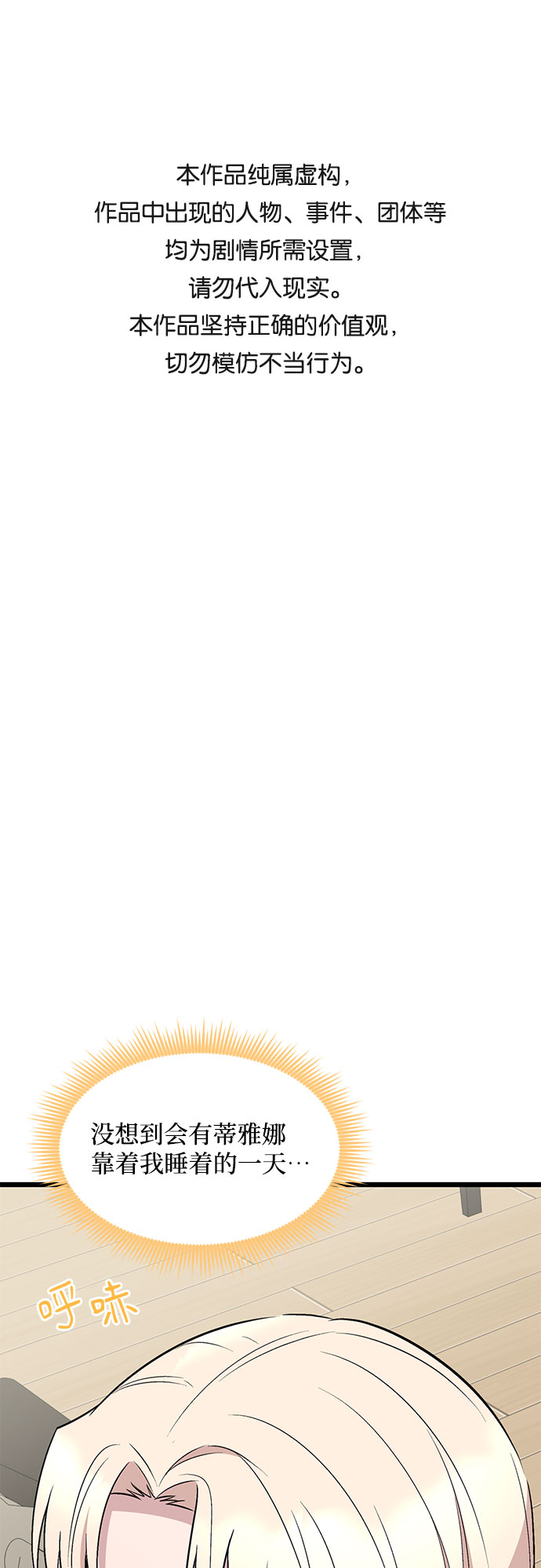 第54话0