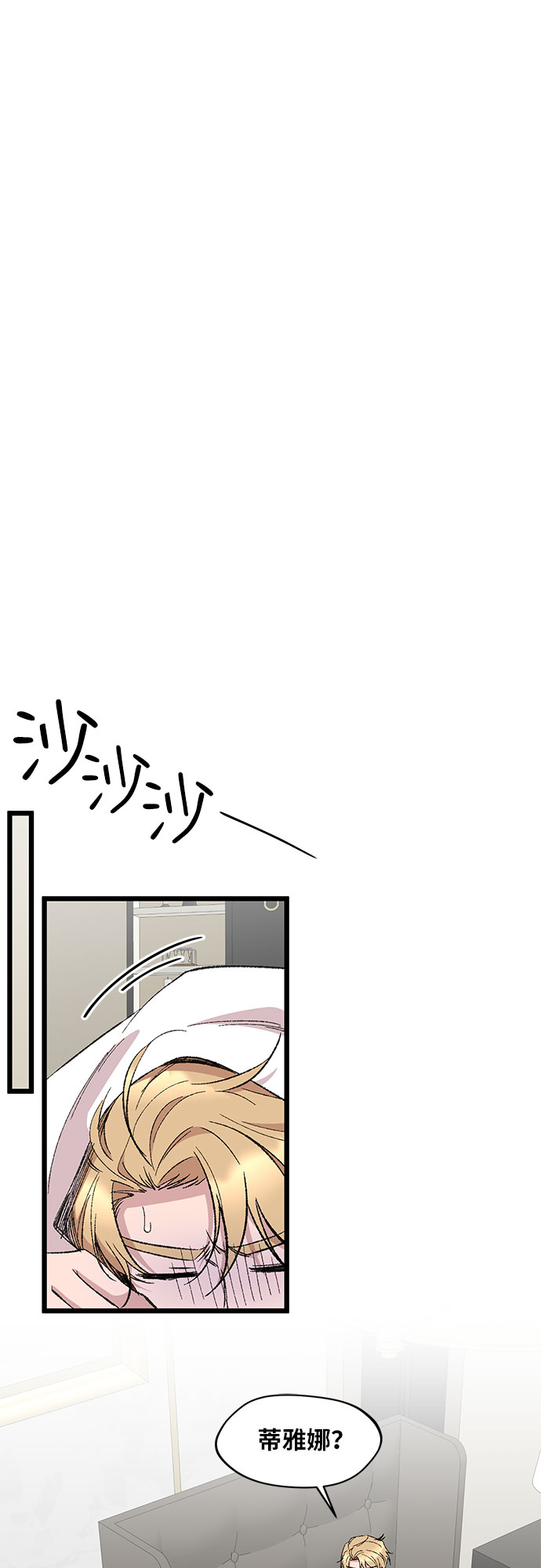 第54话34