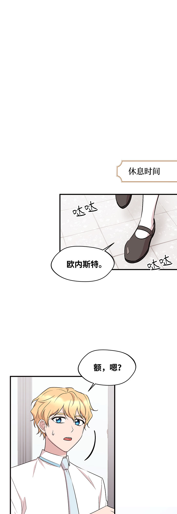 第16话34