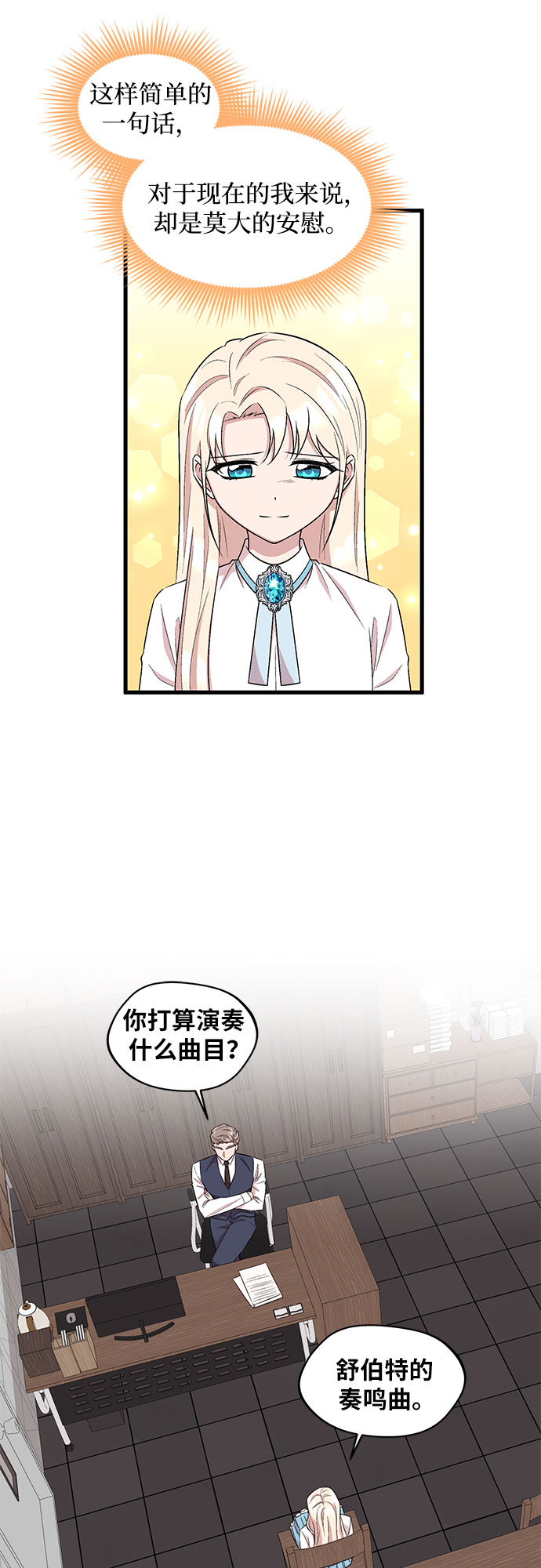 第32话7