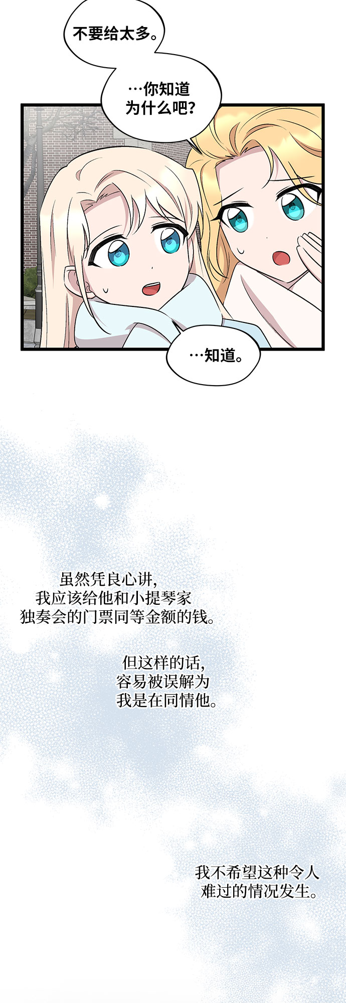 第43话15