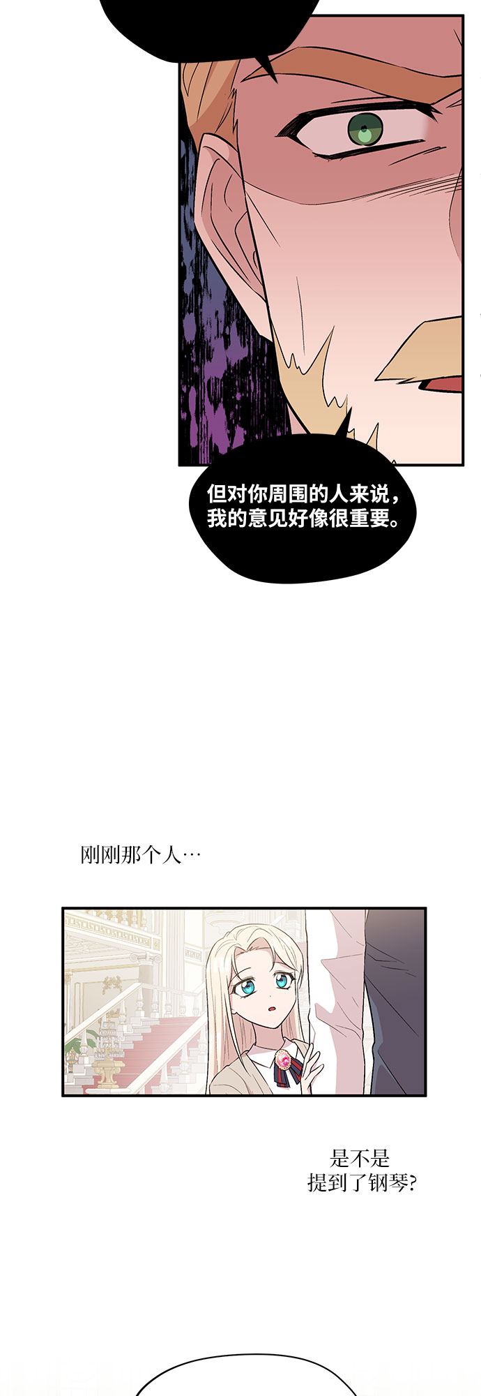第6话5