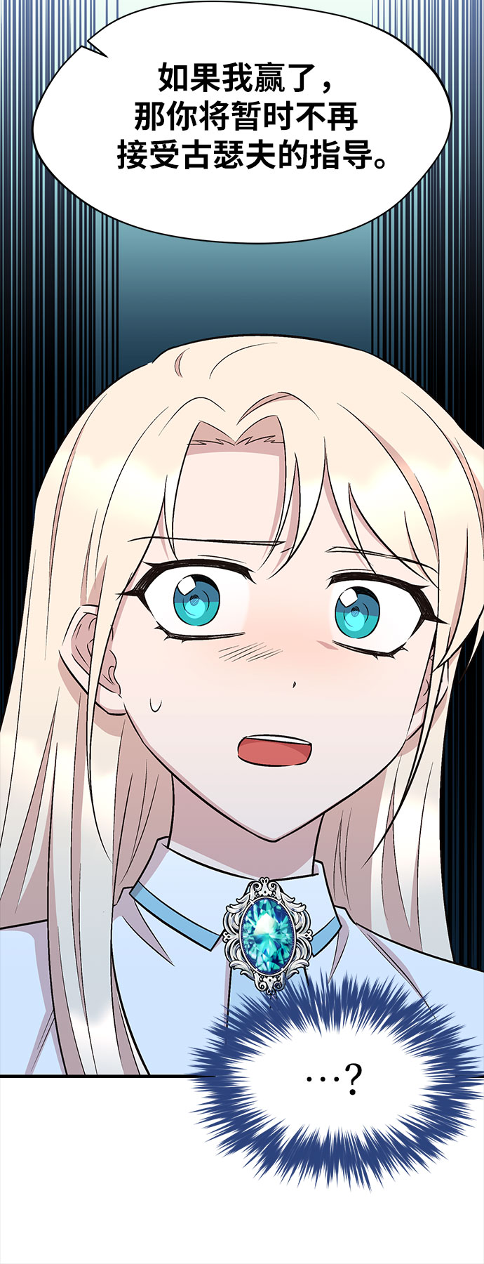 第38话47