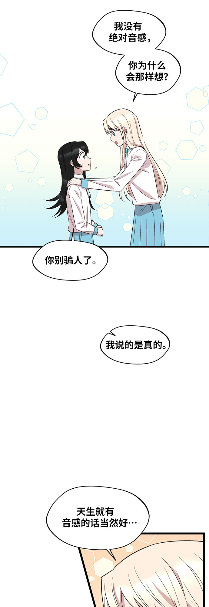 第46话36