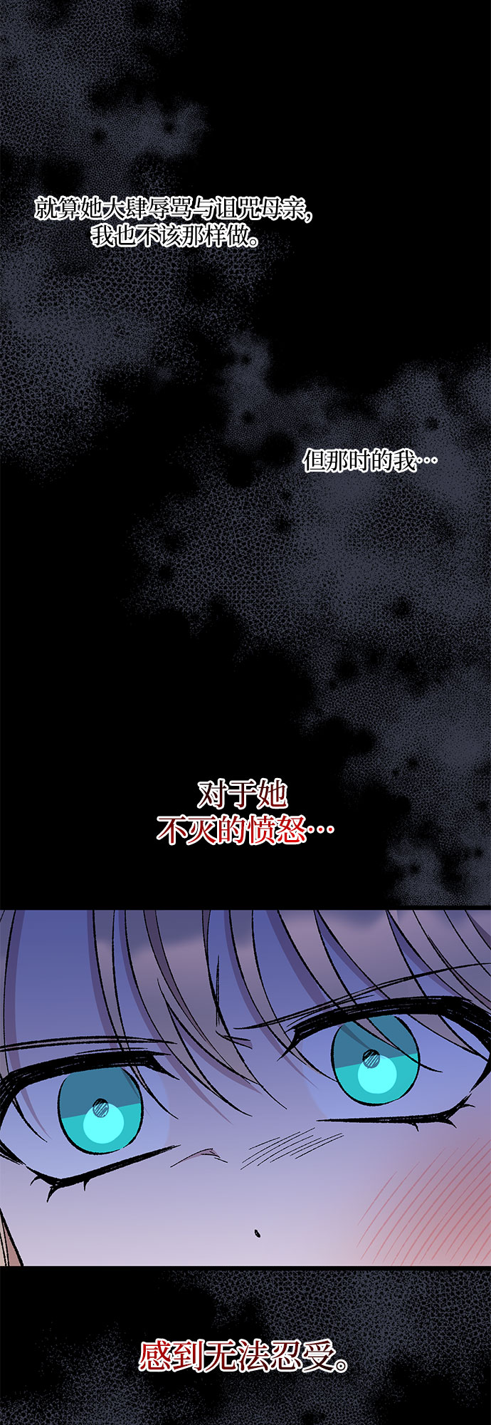 第54话4