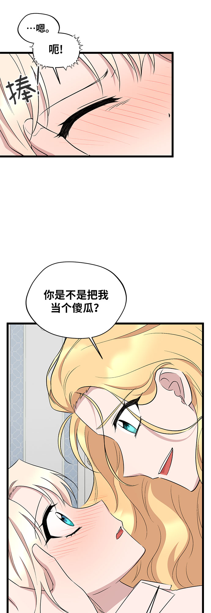 第42话18
