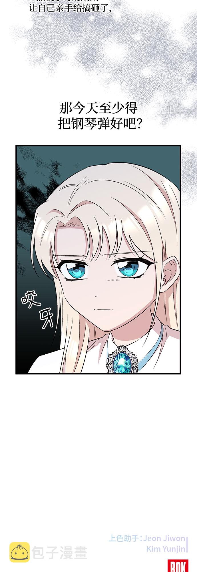 第30话39