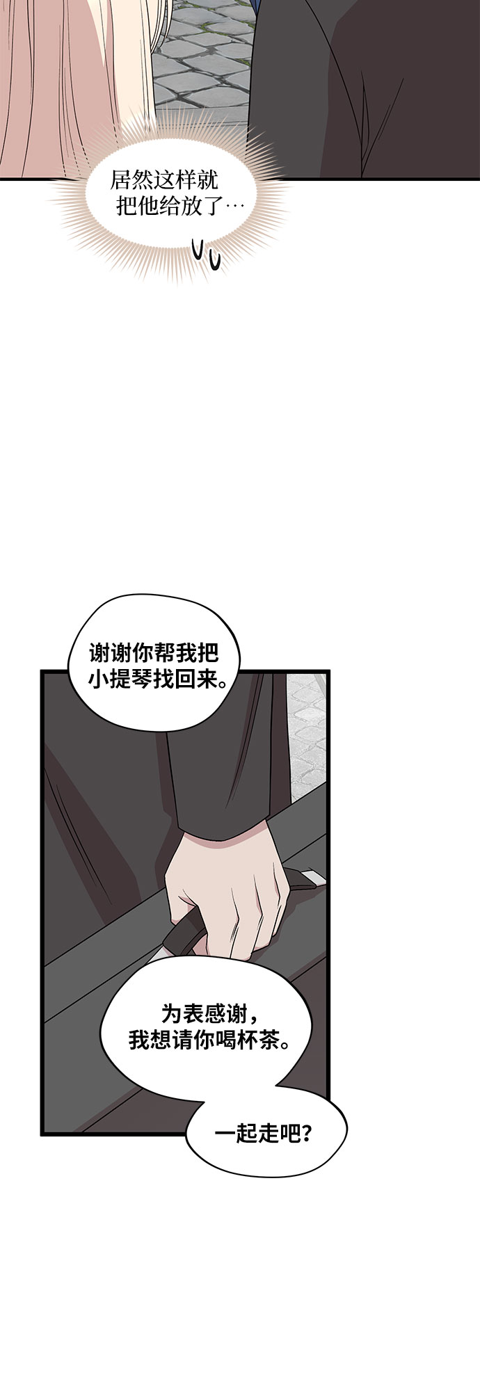 第44话21
