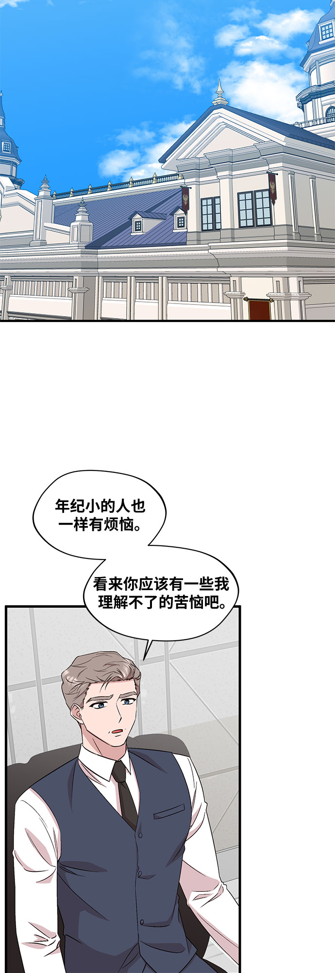 第34话23