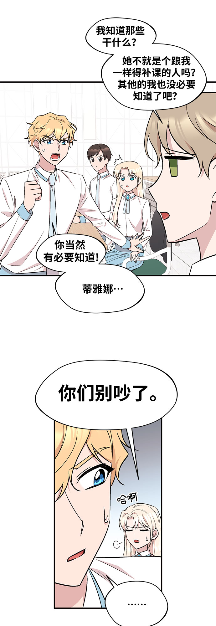 第19话25