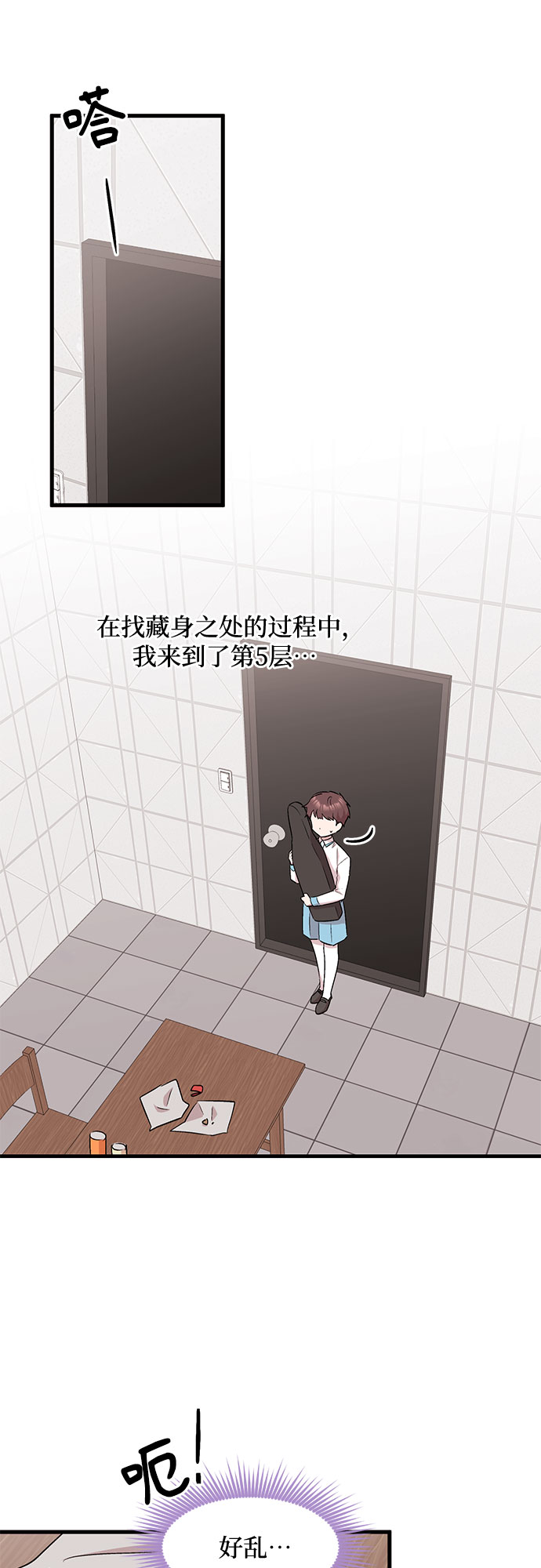 第27话28
