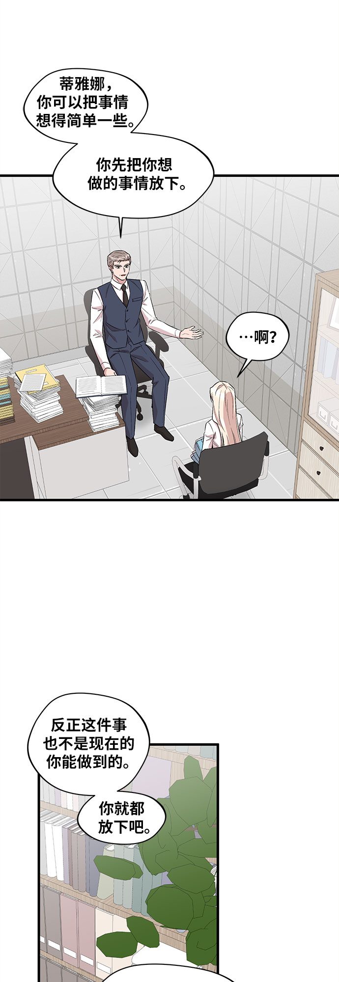第34话44