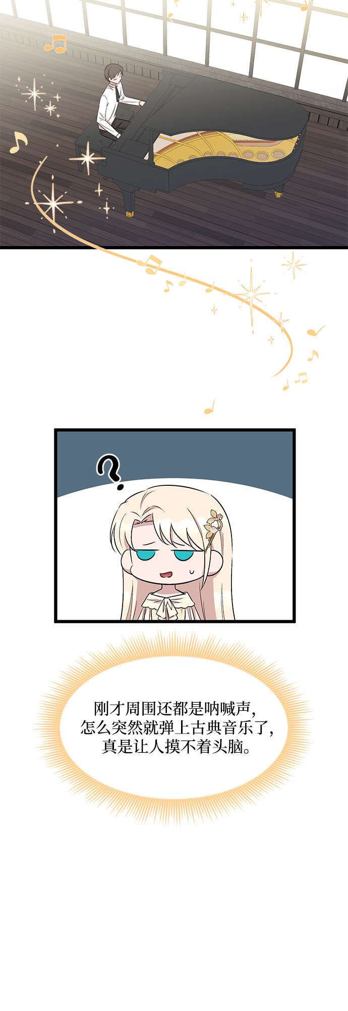 第50话31