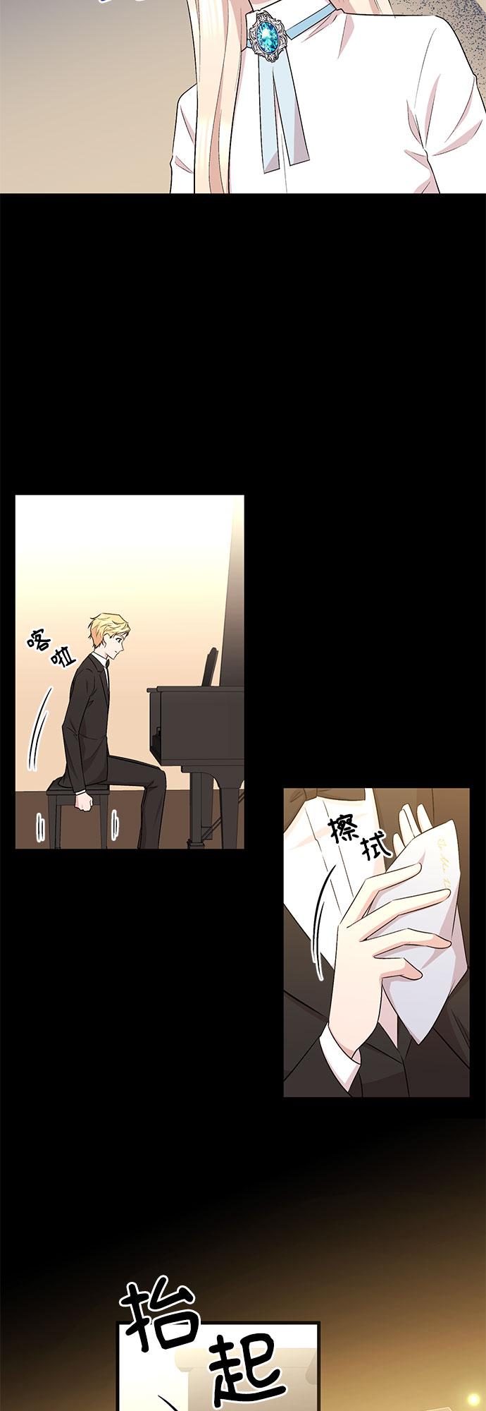 第21话1
