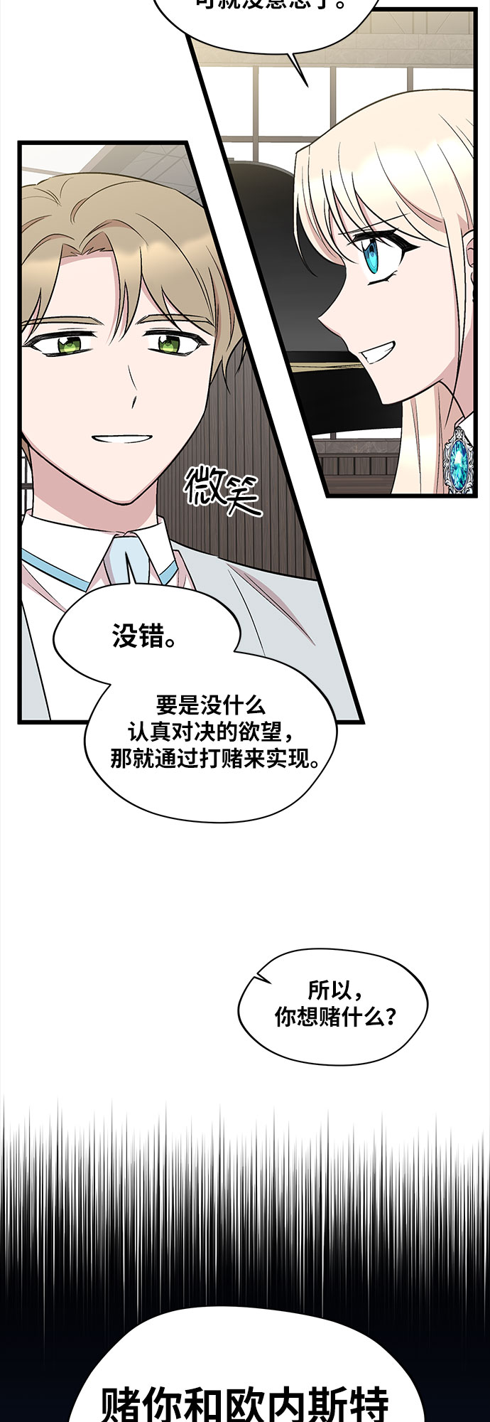 第38话42