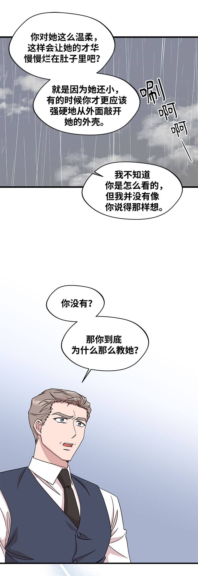 第35话28