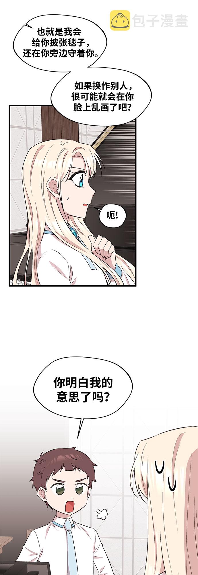 第31话18