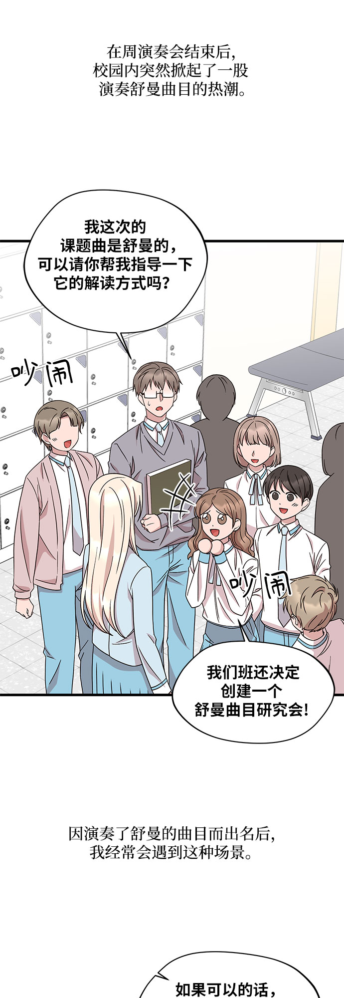 第38话5