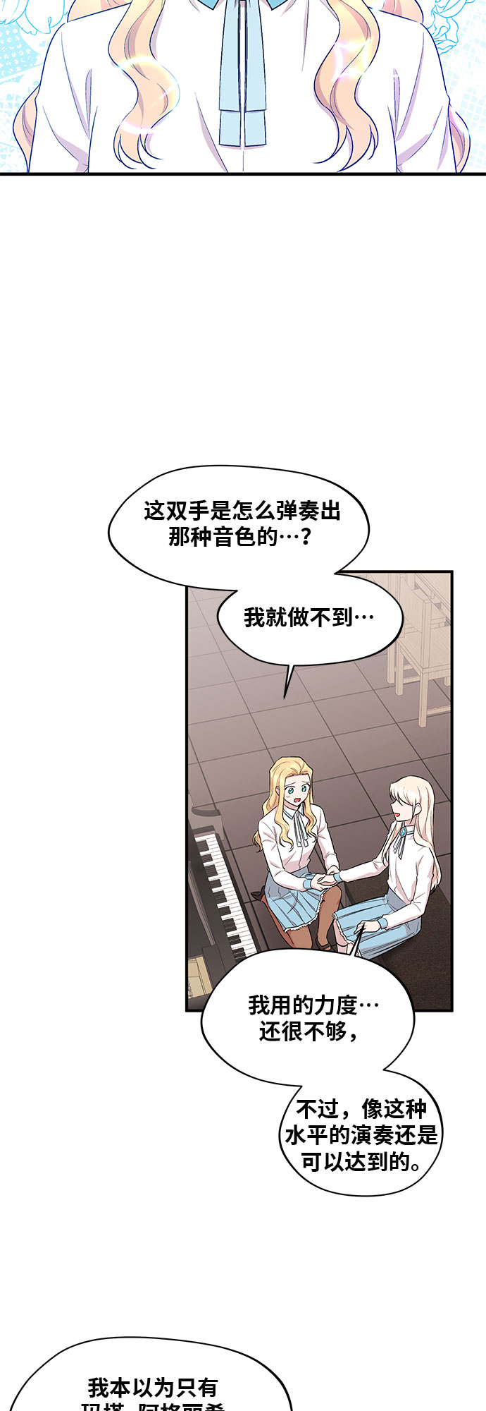 第14话29