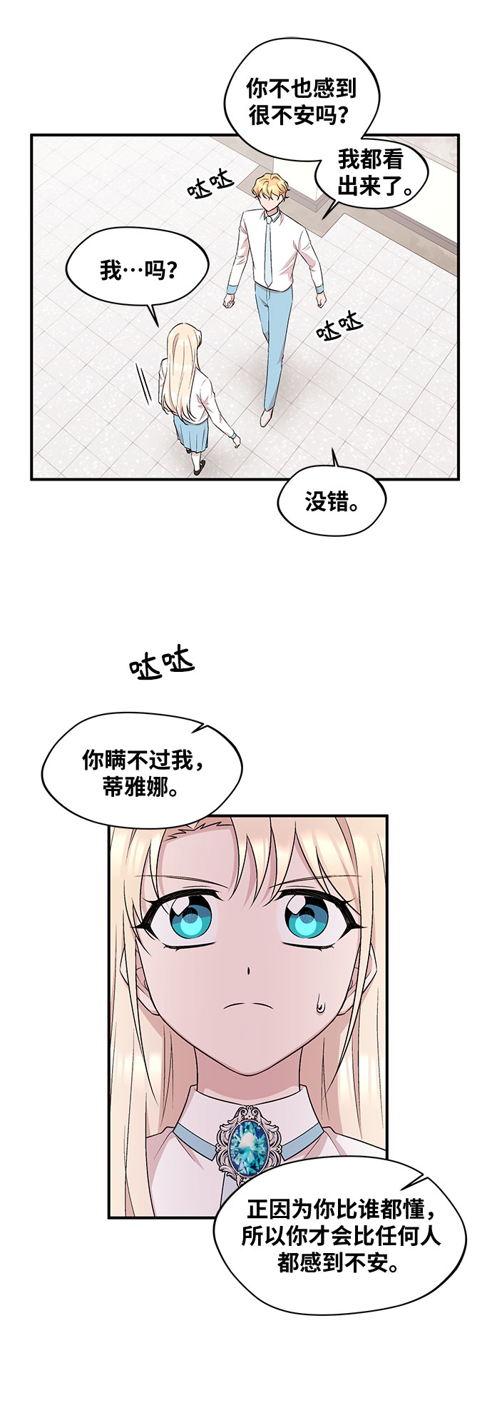 第20话13