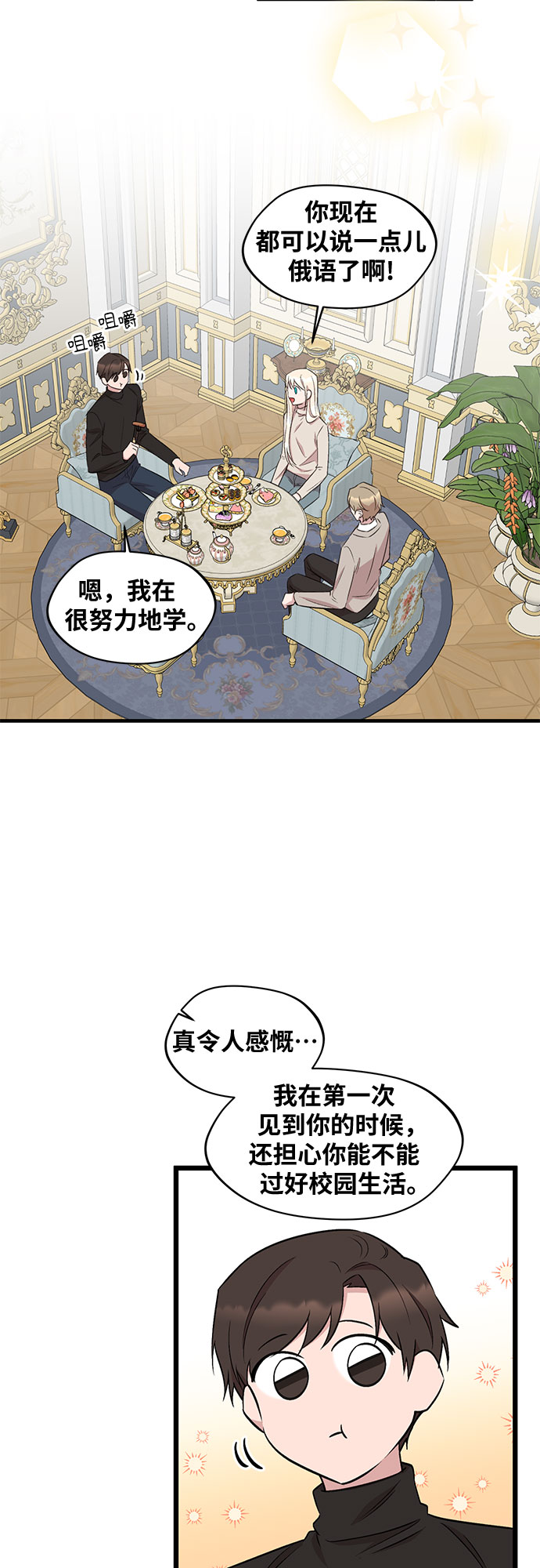 第40话19