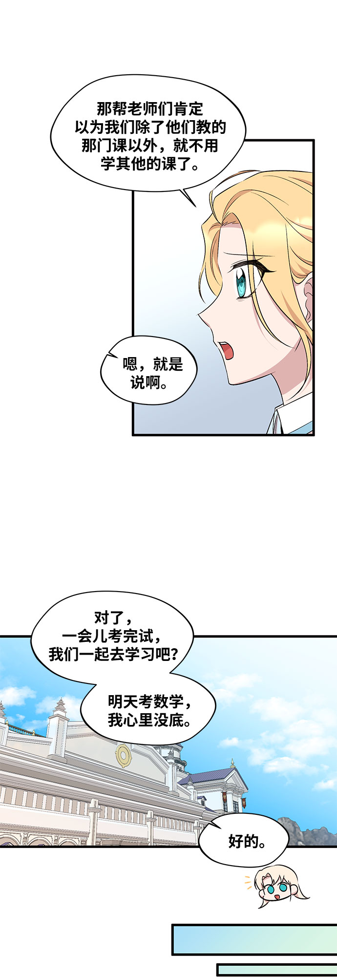 第30话15