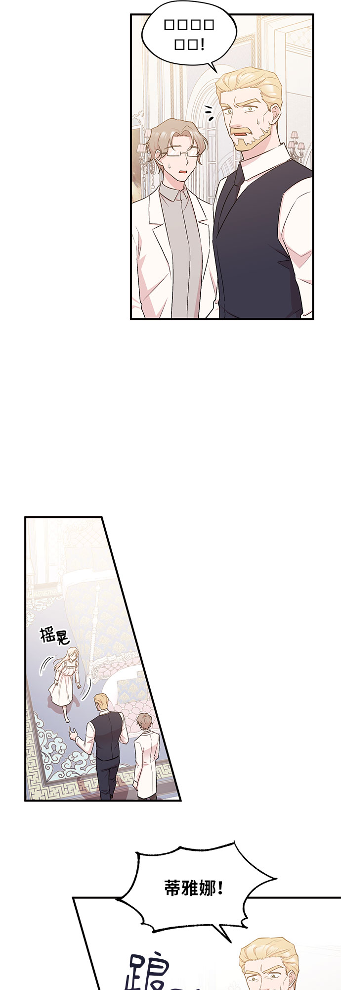 第3话23