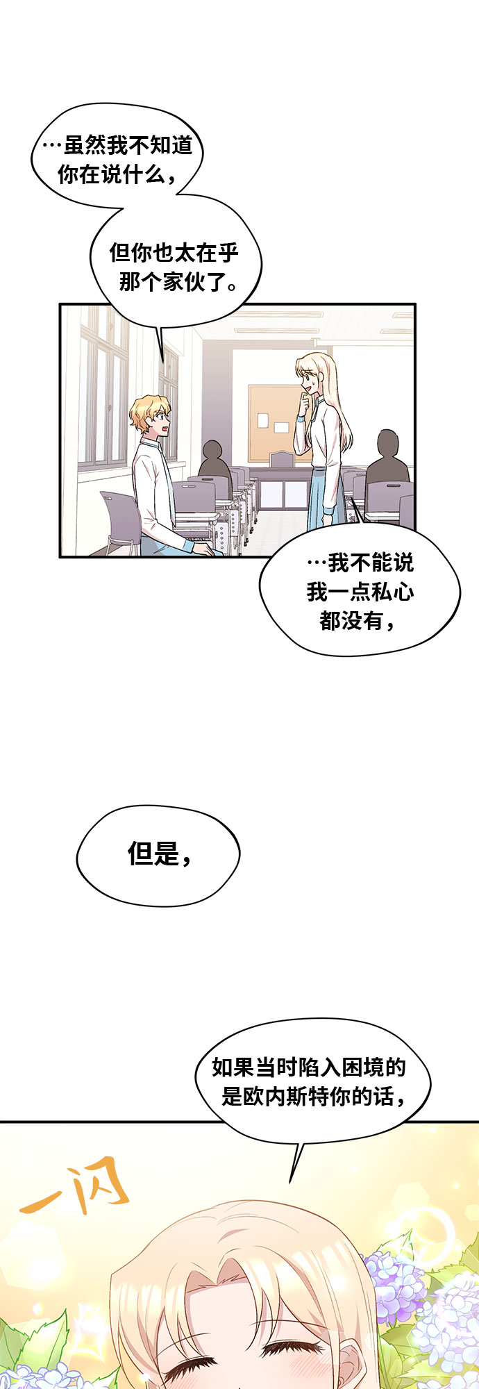 第13话31