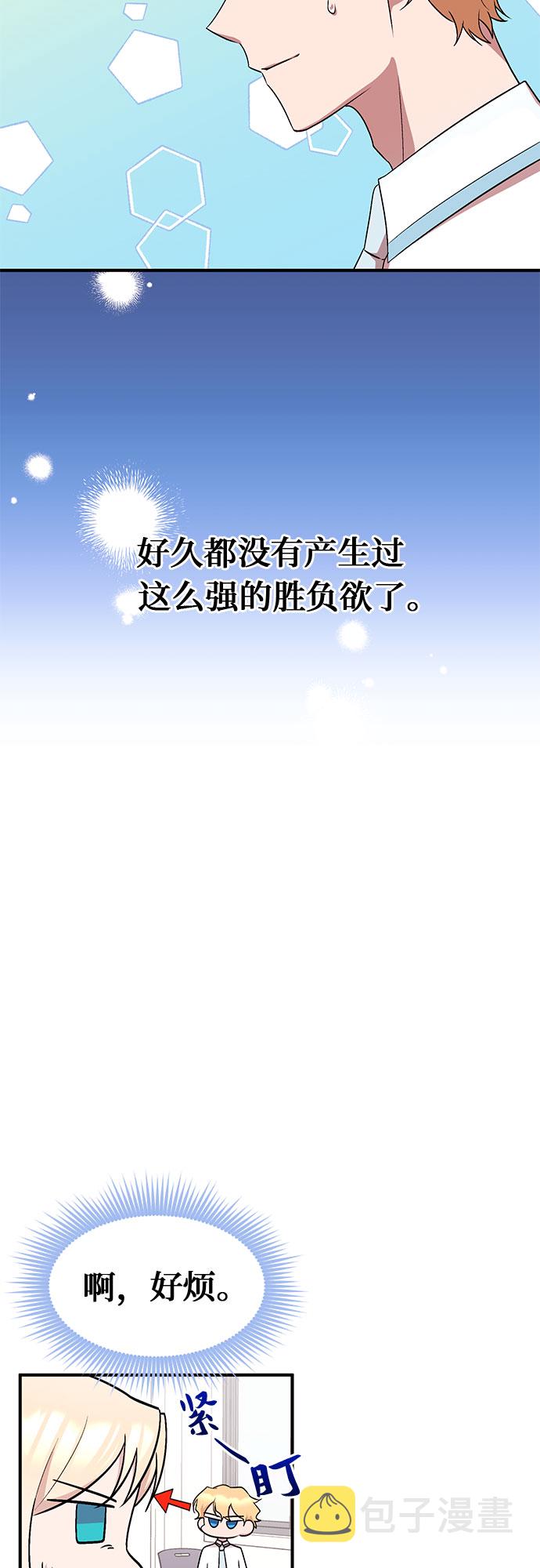 第13话35