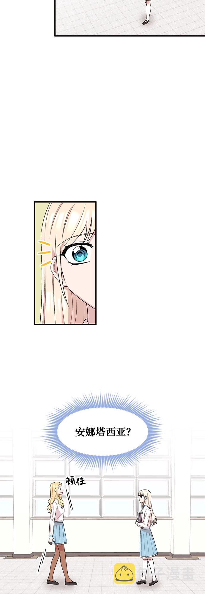 第14话14