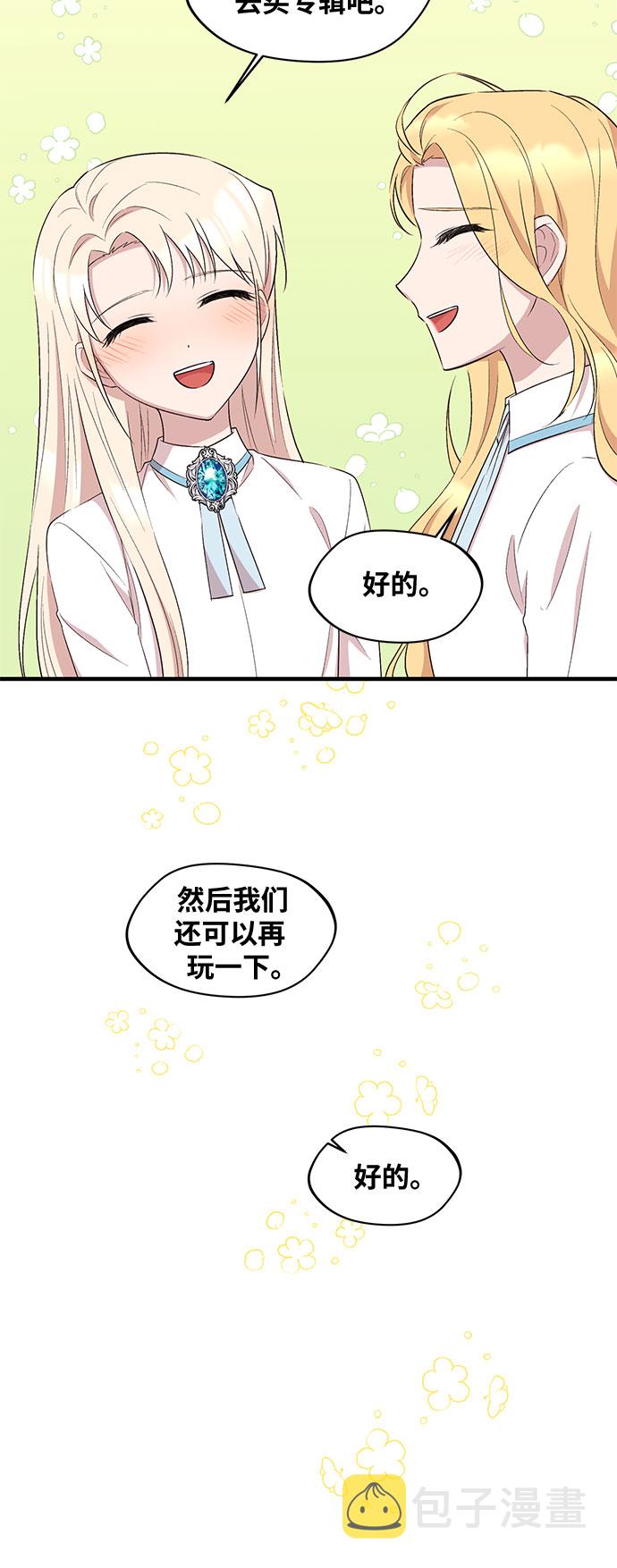 第27话20