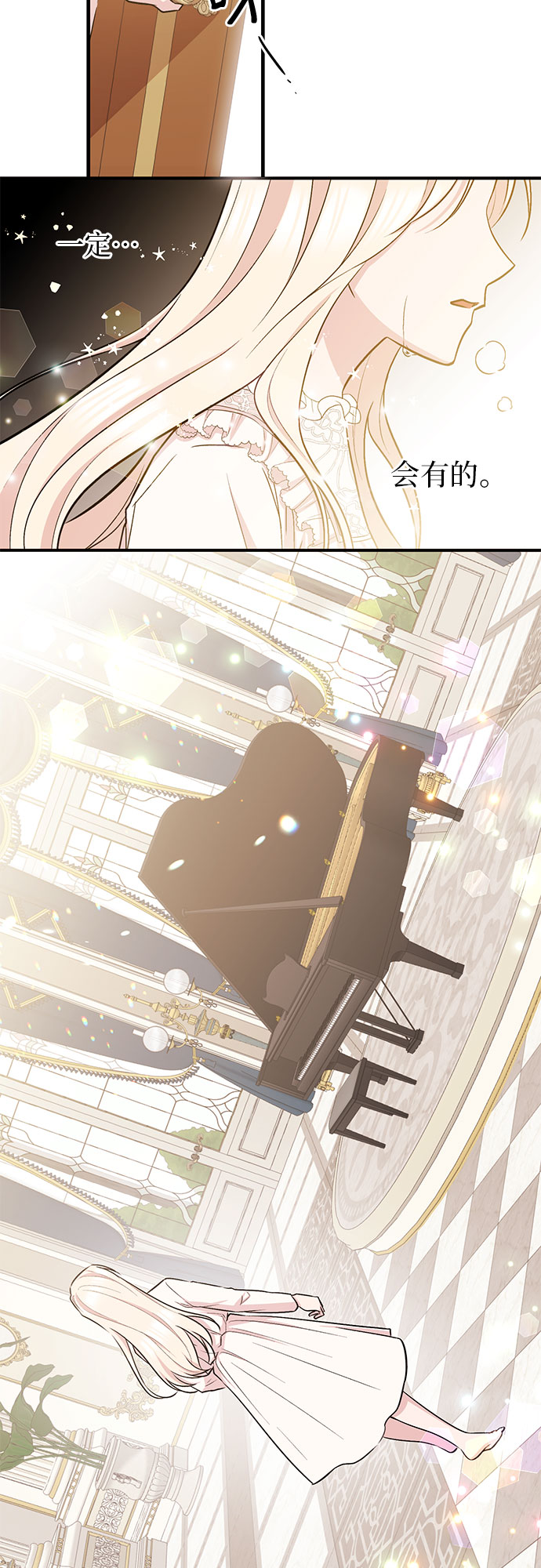 第3话27
