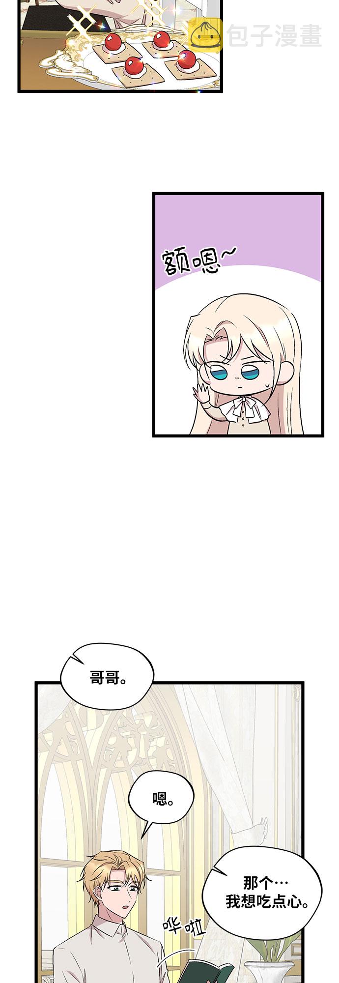 第55话31