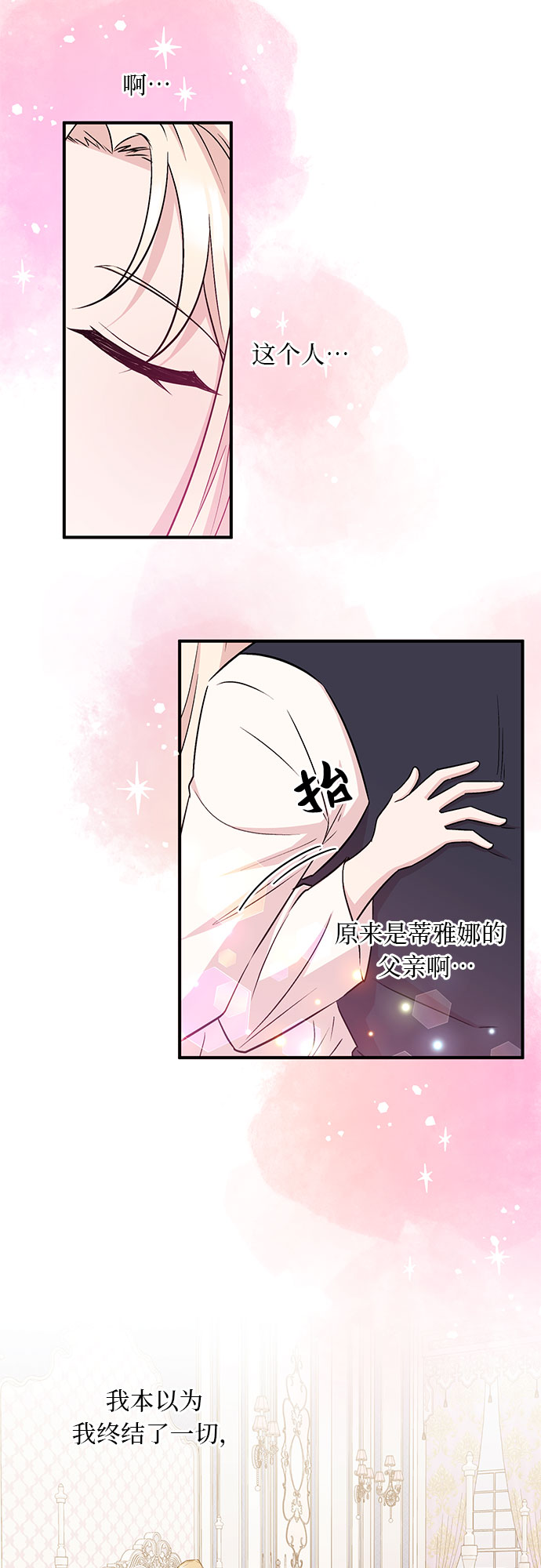 第3话17