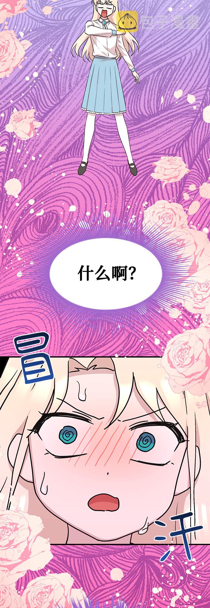 第19话47