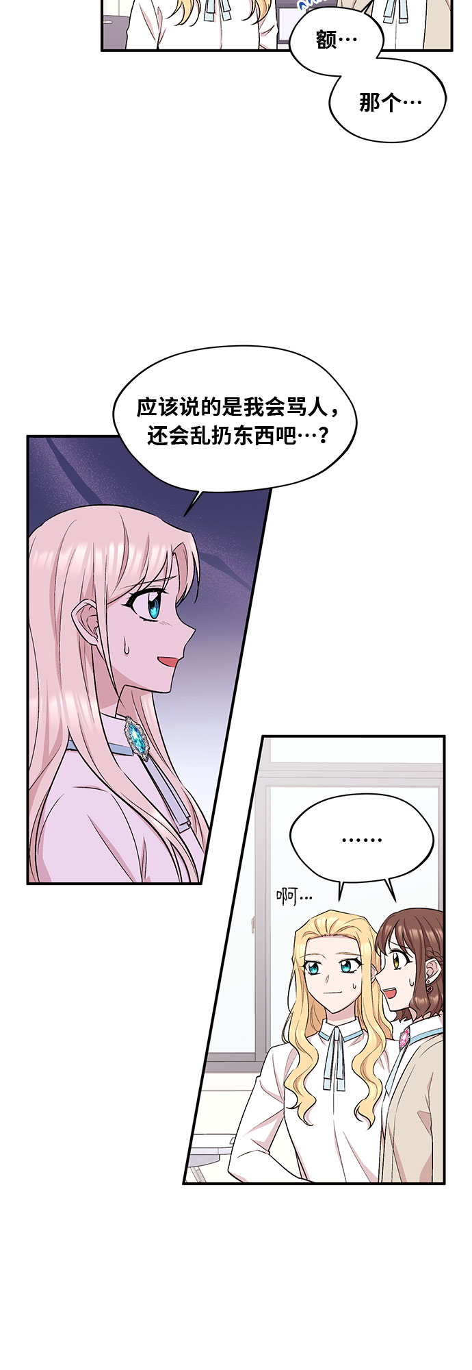 第13话9