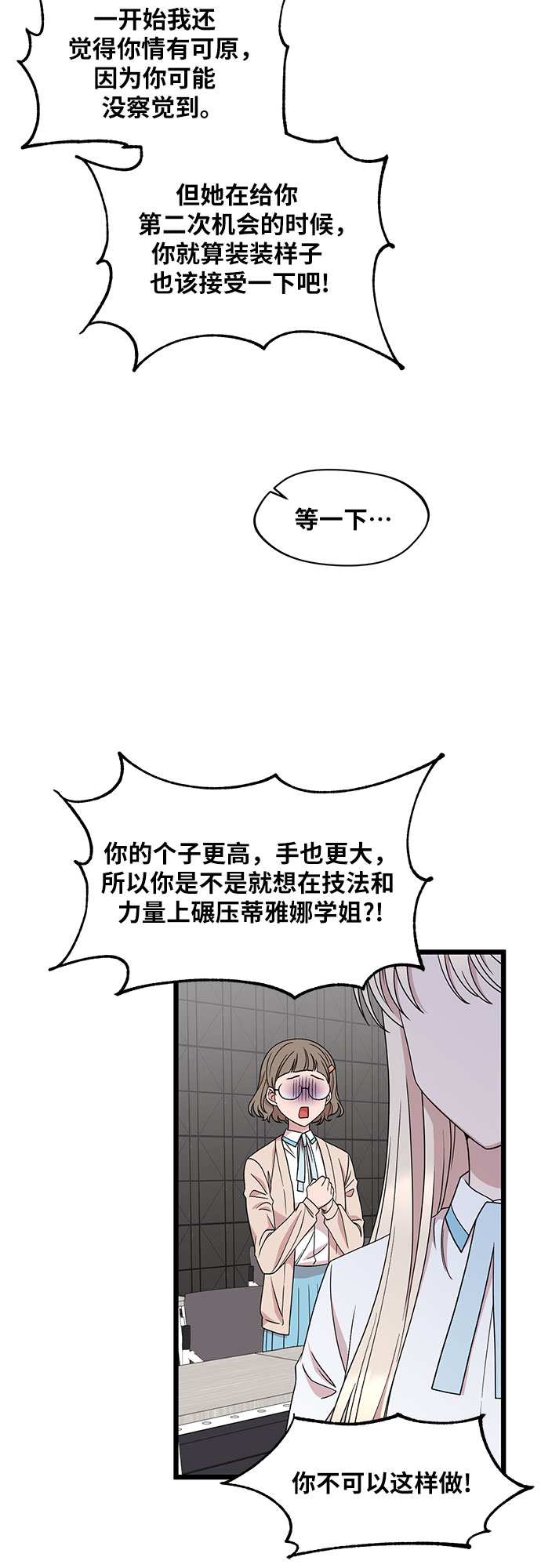 第39话40