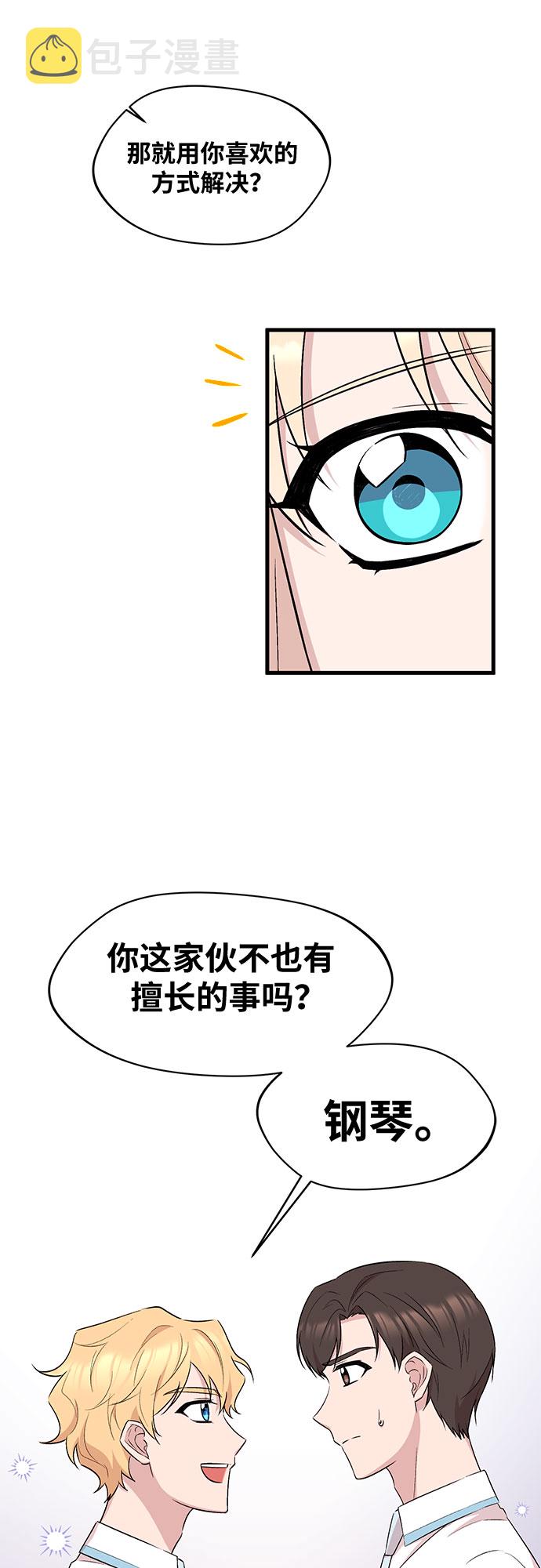第23话13