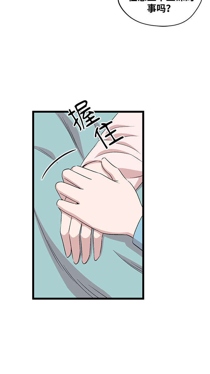第42话13