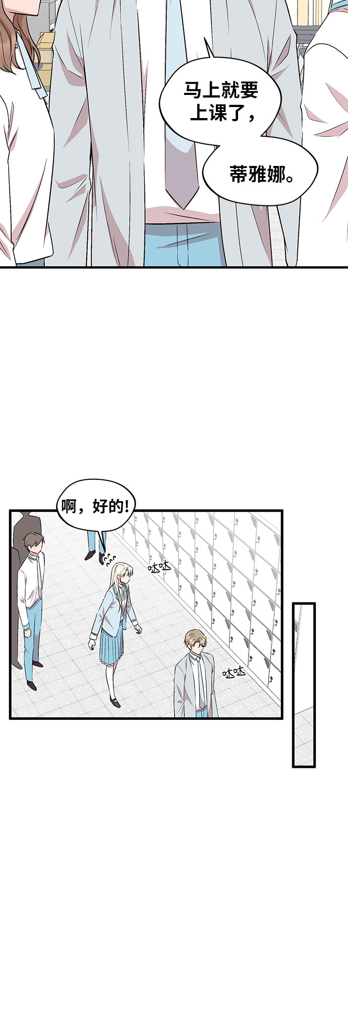 第38话8