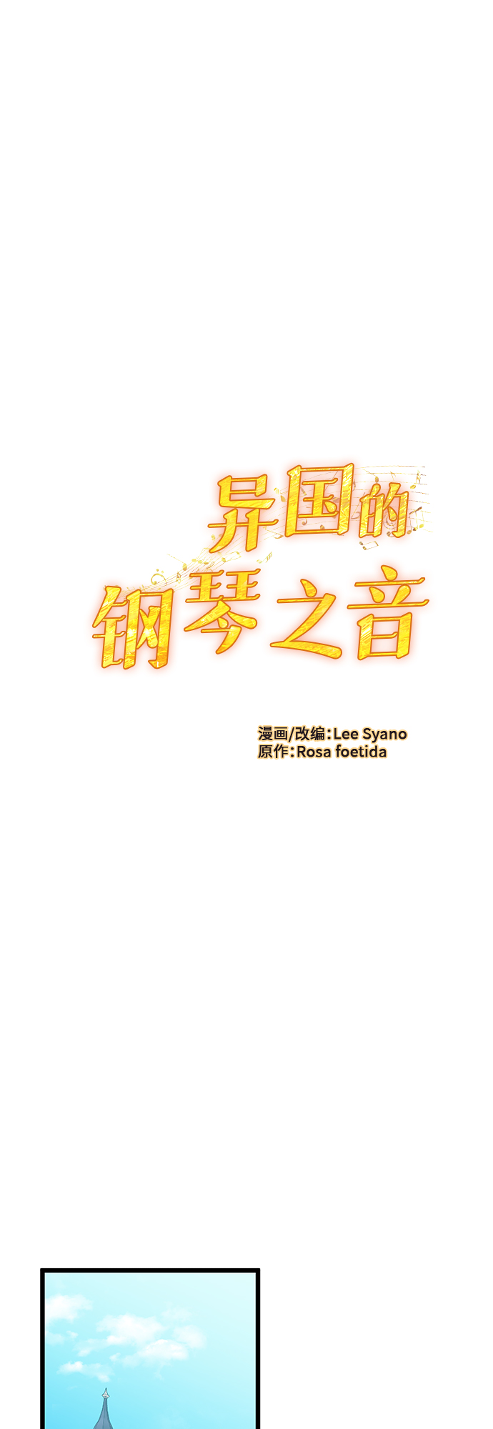 第45话32