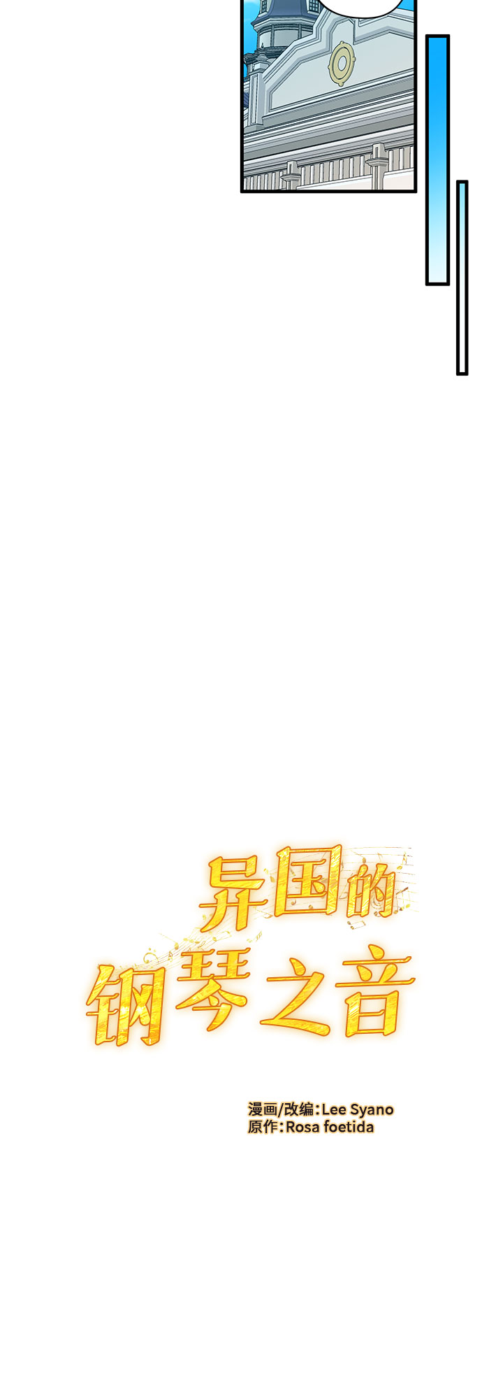 第33话22