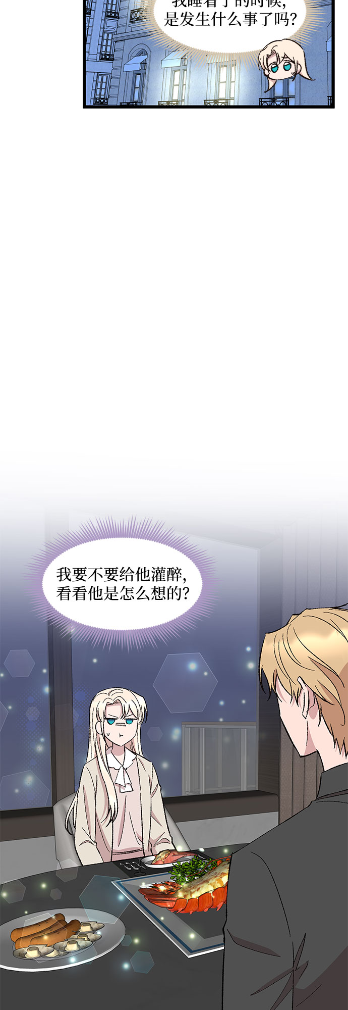 第54话28
