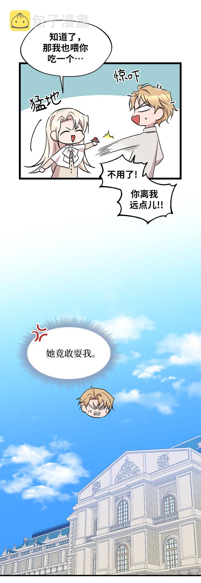 第55话35