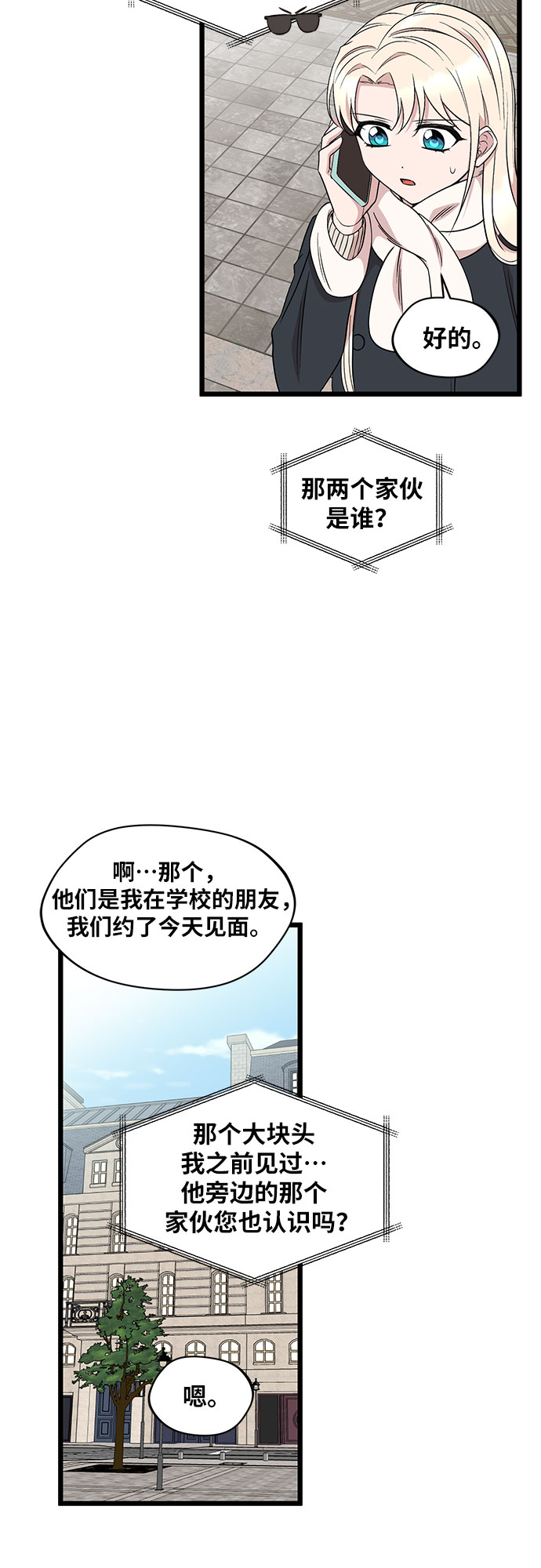 第40话11
