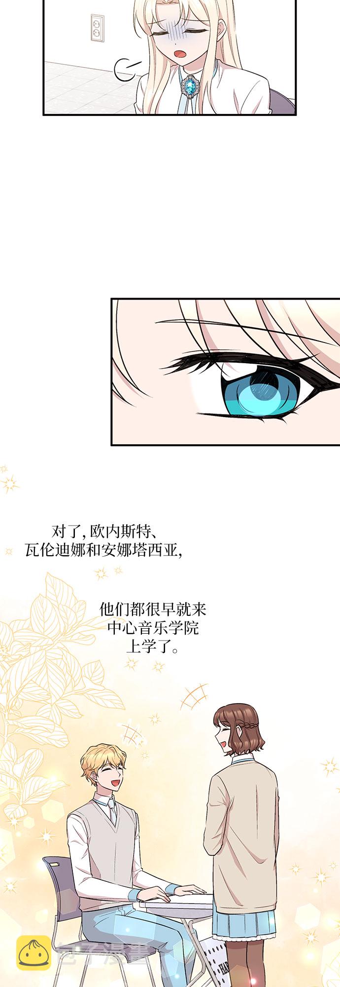 第15话33
