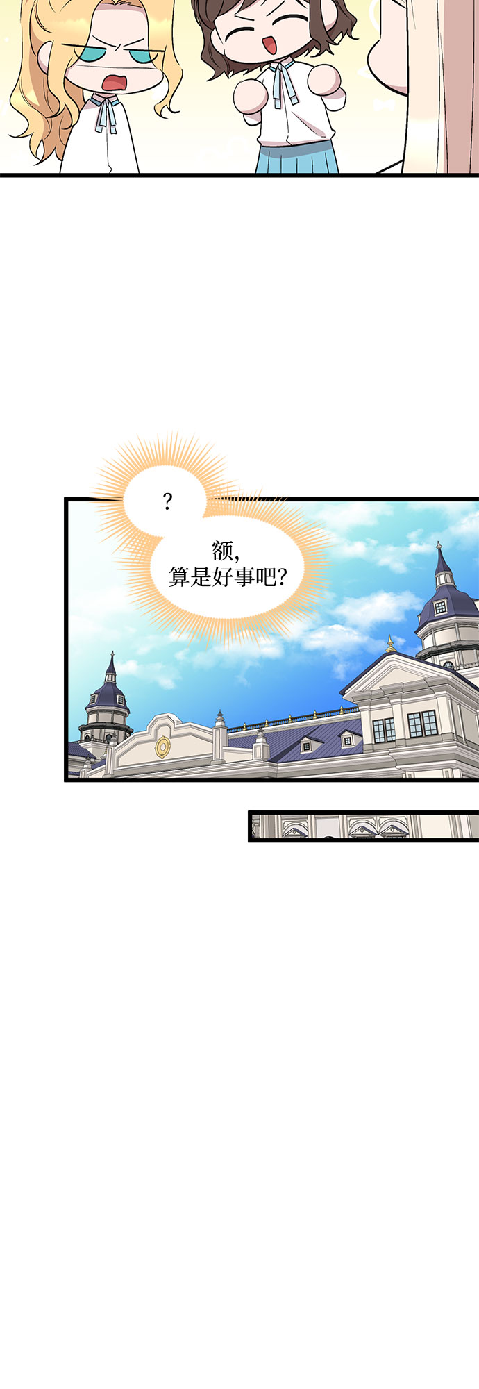 第50话12